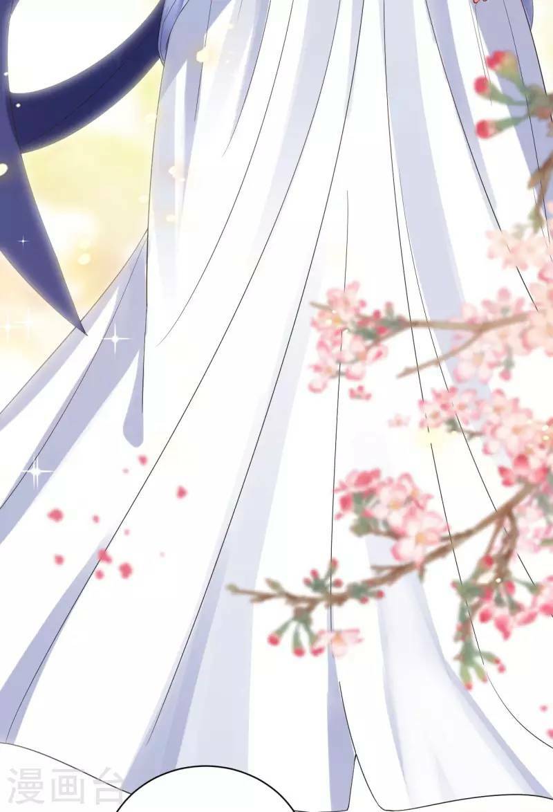 Tiến Độ Chia Tay 99%: Chapter 118