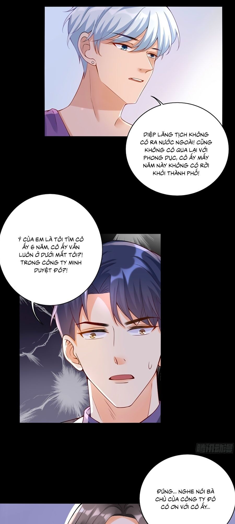 Tiến Độ Chia Tay 99%: Chapter 12