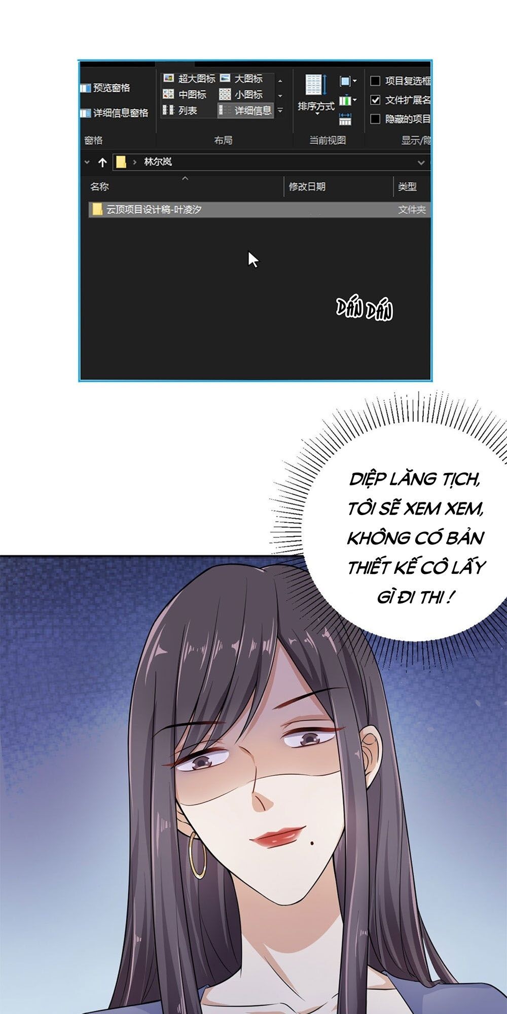 Tiến Độ Chia Tay 99%: Chapter 14