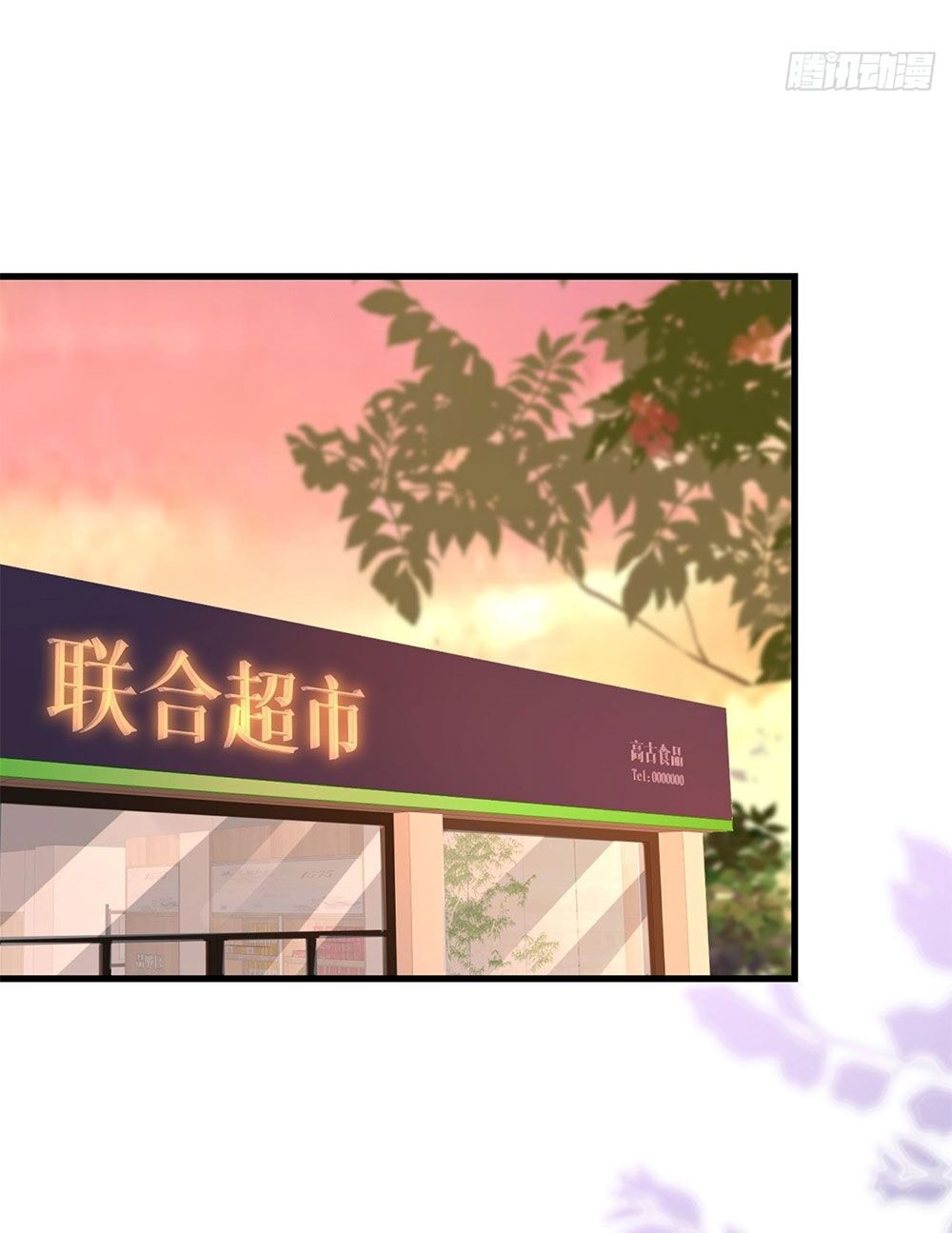Tiến Độ Chia Tay 99%: Chapter 21