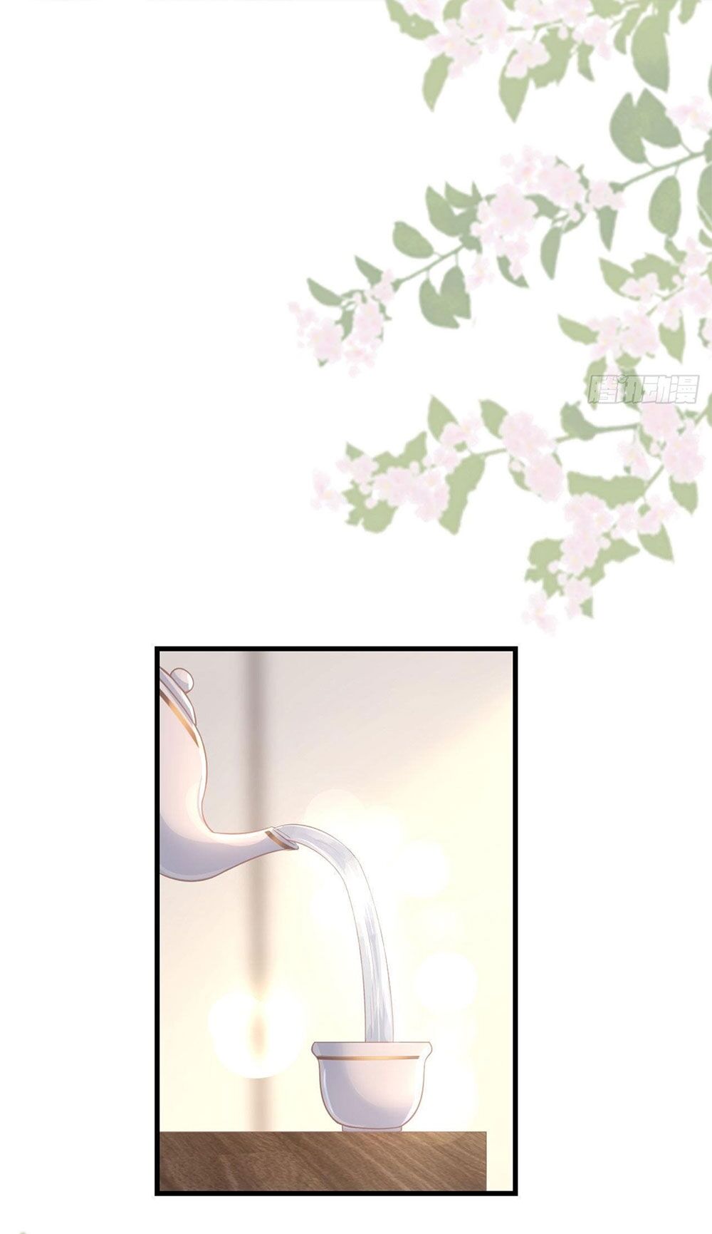 Tiến Độ Chia Tay 99%: Chapter 21