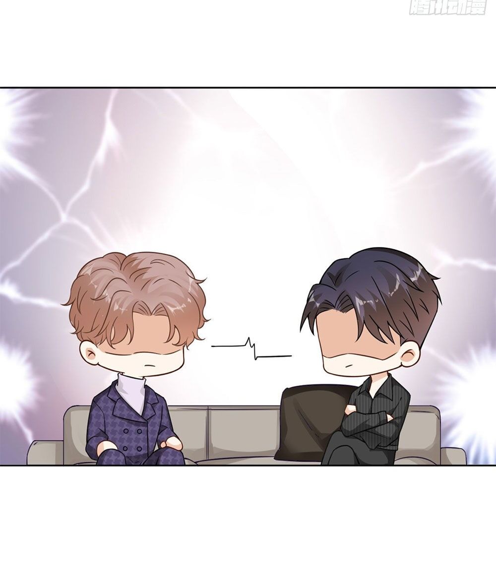 Tiến Độ Chia Tay 99%: Chapter 22