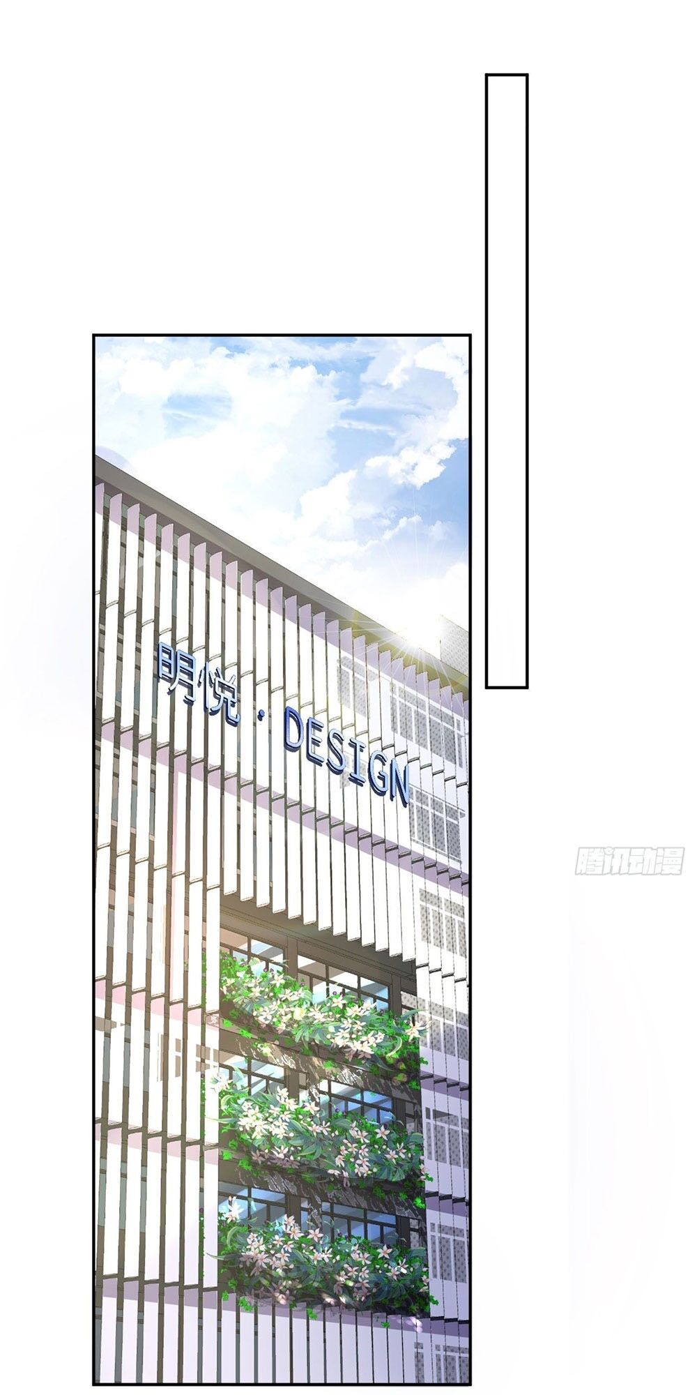Tiến Độ Chia Tay 99%: Chapter 27
