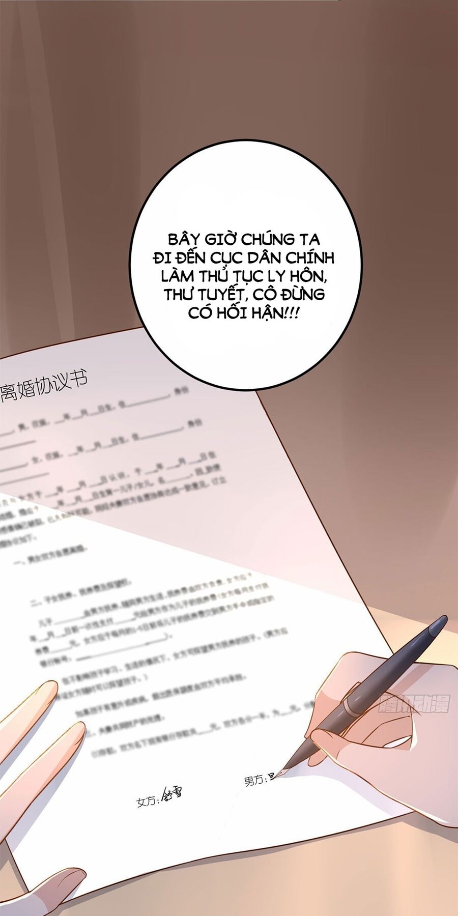 Tiến Độ Chia Tay 99%: Chapter 30
