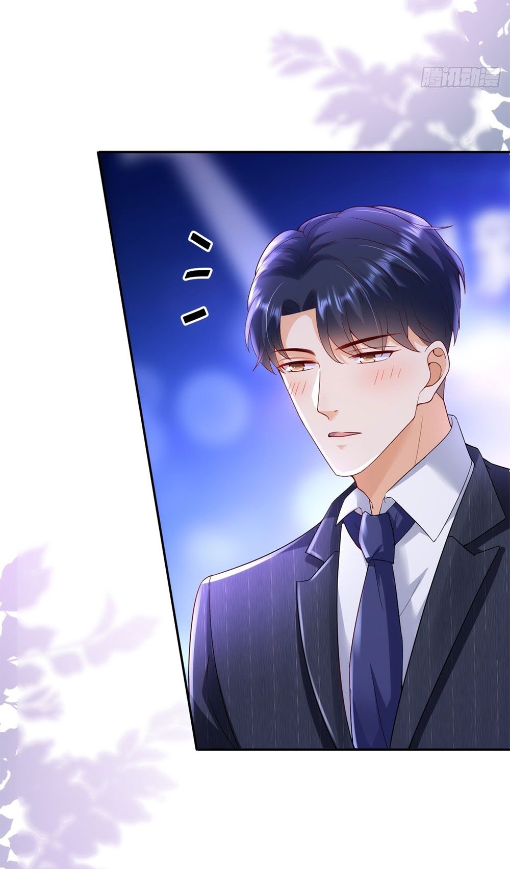 Tiến Độ Chia Tay 99%: Chapter 35