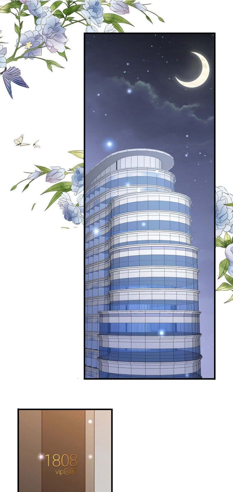 Tiến Độ Chia Tay 99%: Chapter 38