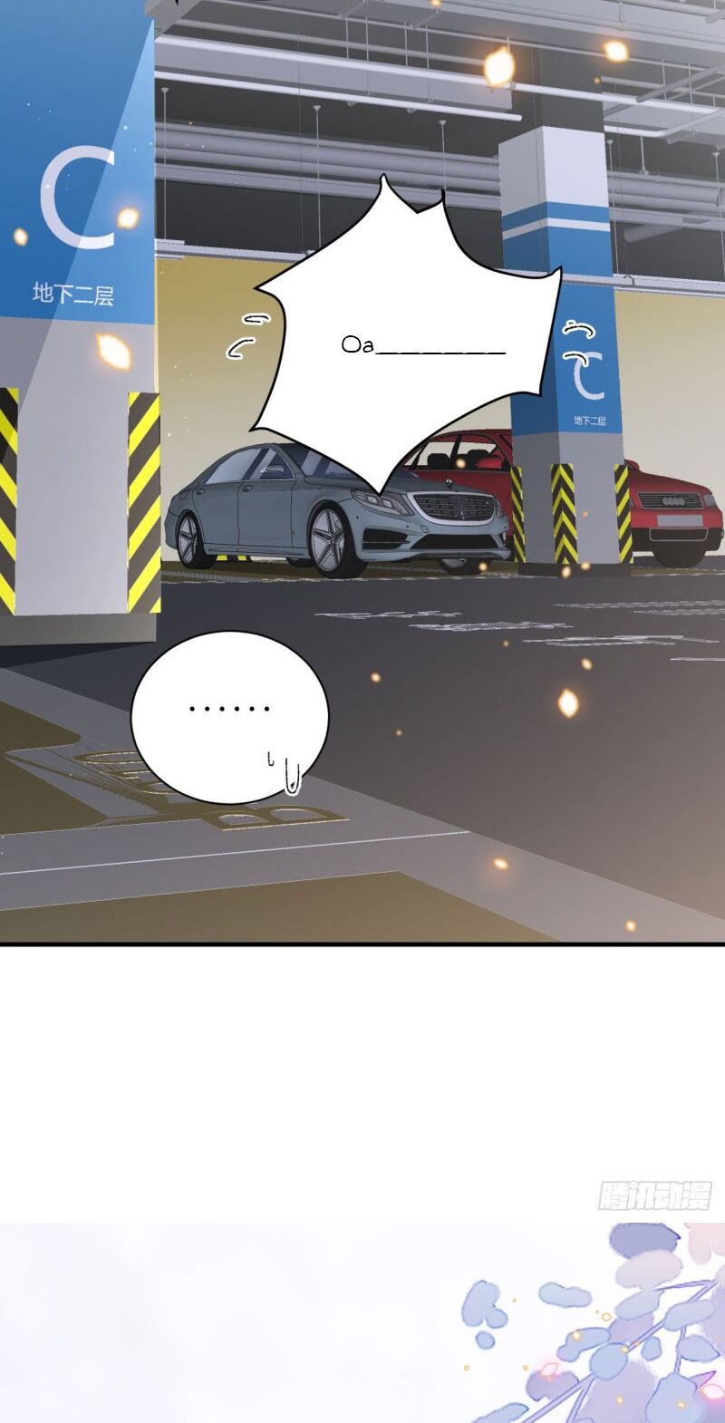 Tiến Độ Chia Tay 99%: Chapter 40