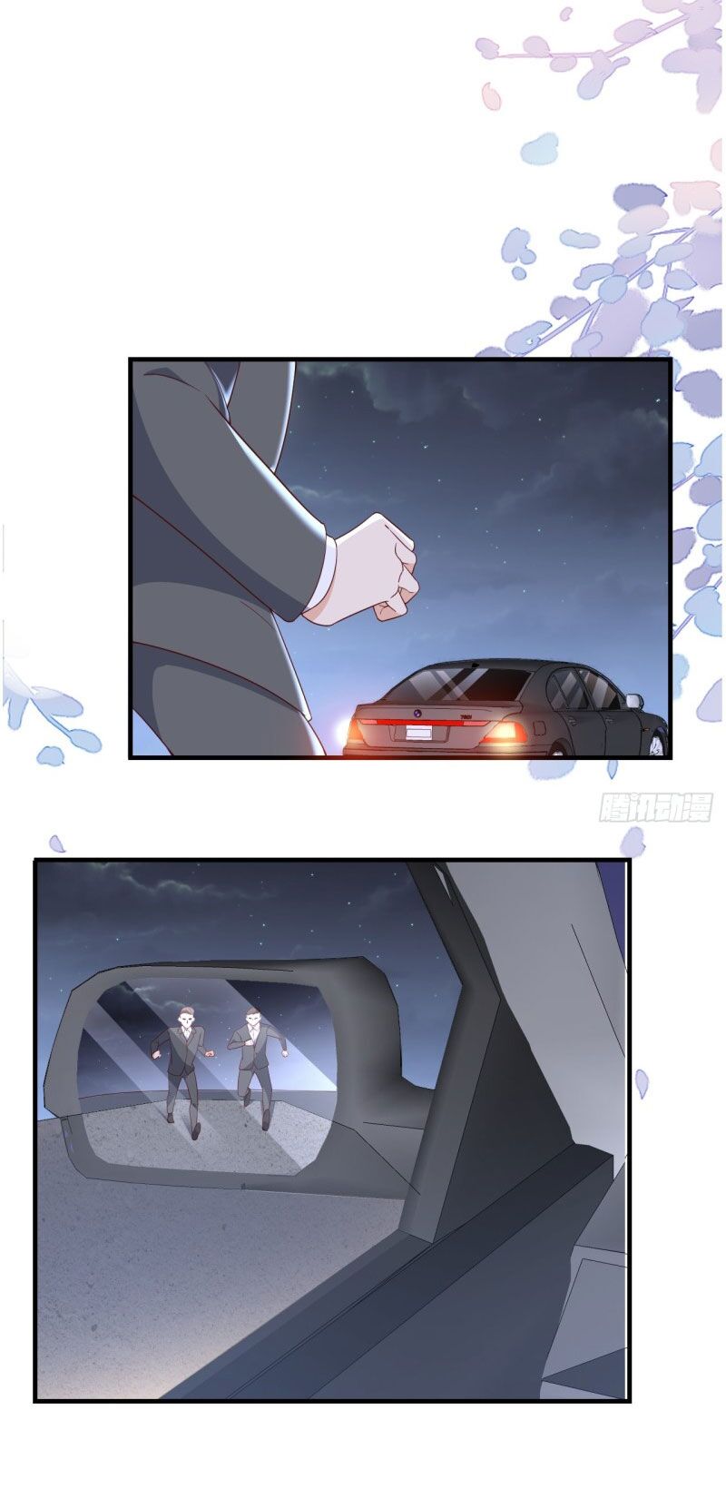 Tiến Độ Chia Tay 99%: Chapter 40