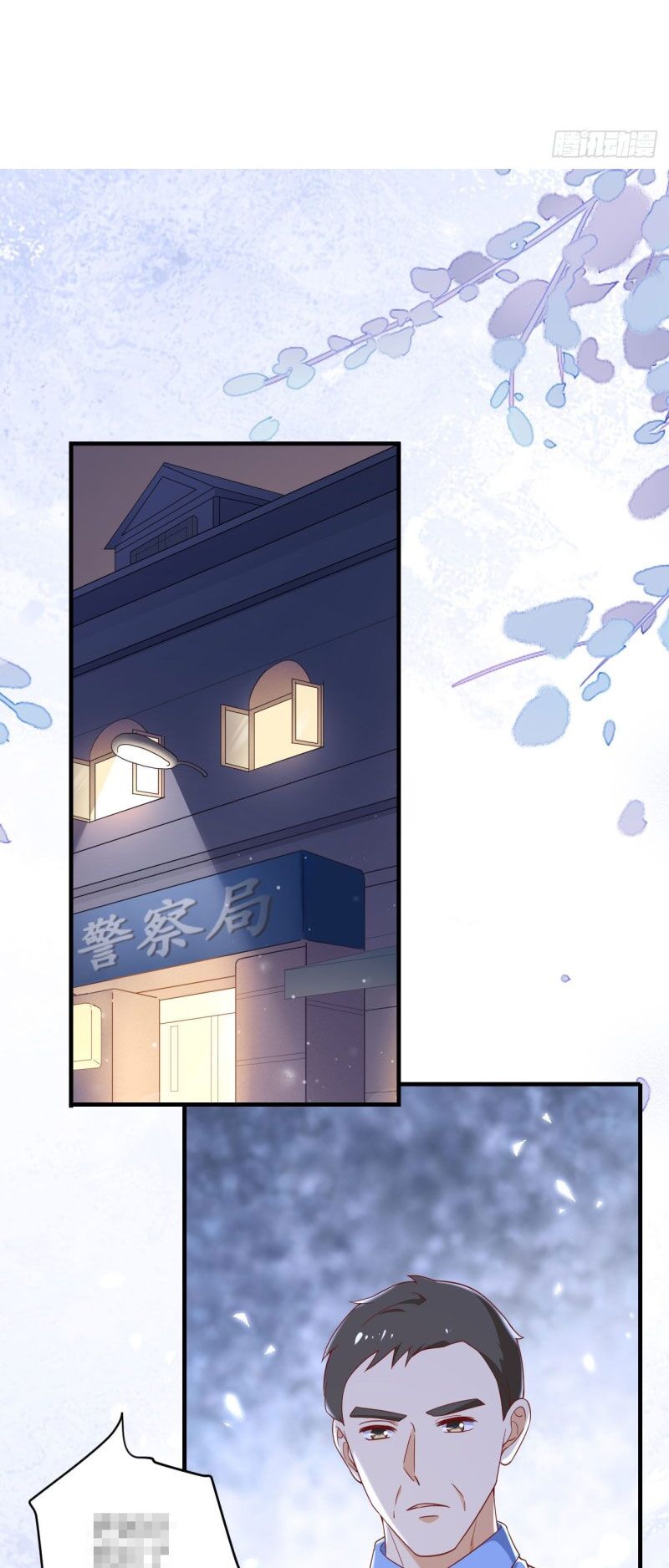 Tiến Độ Chia Tay 99%: Chapter 40