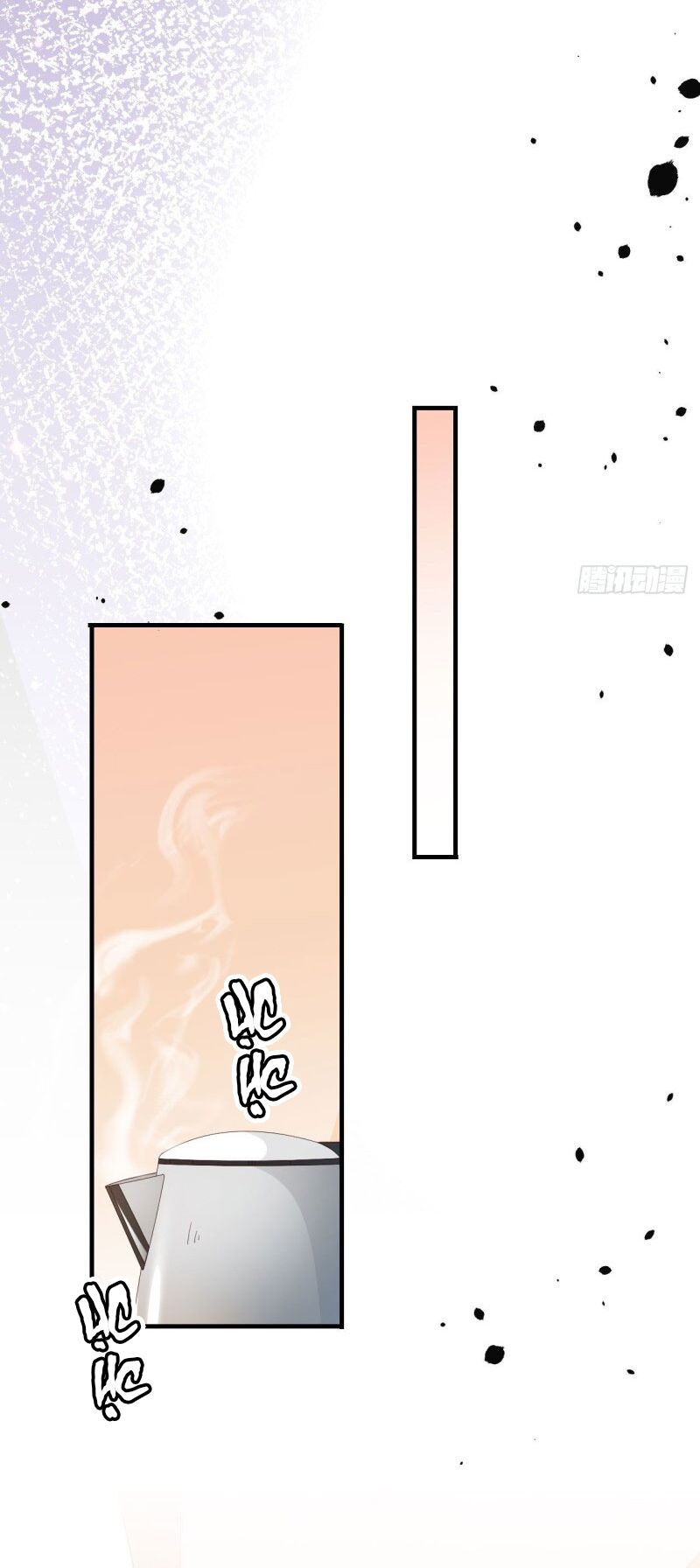 Tiến Độ Chia Tay 99%: Chapter 43