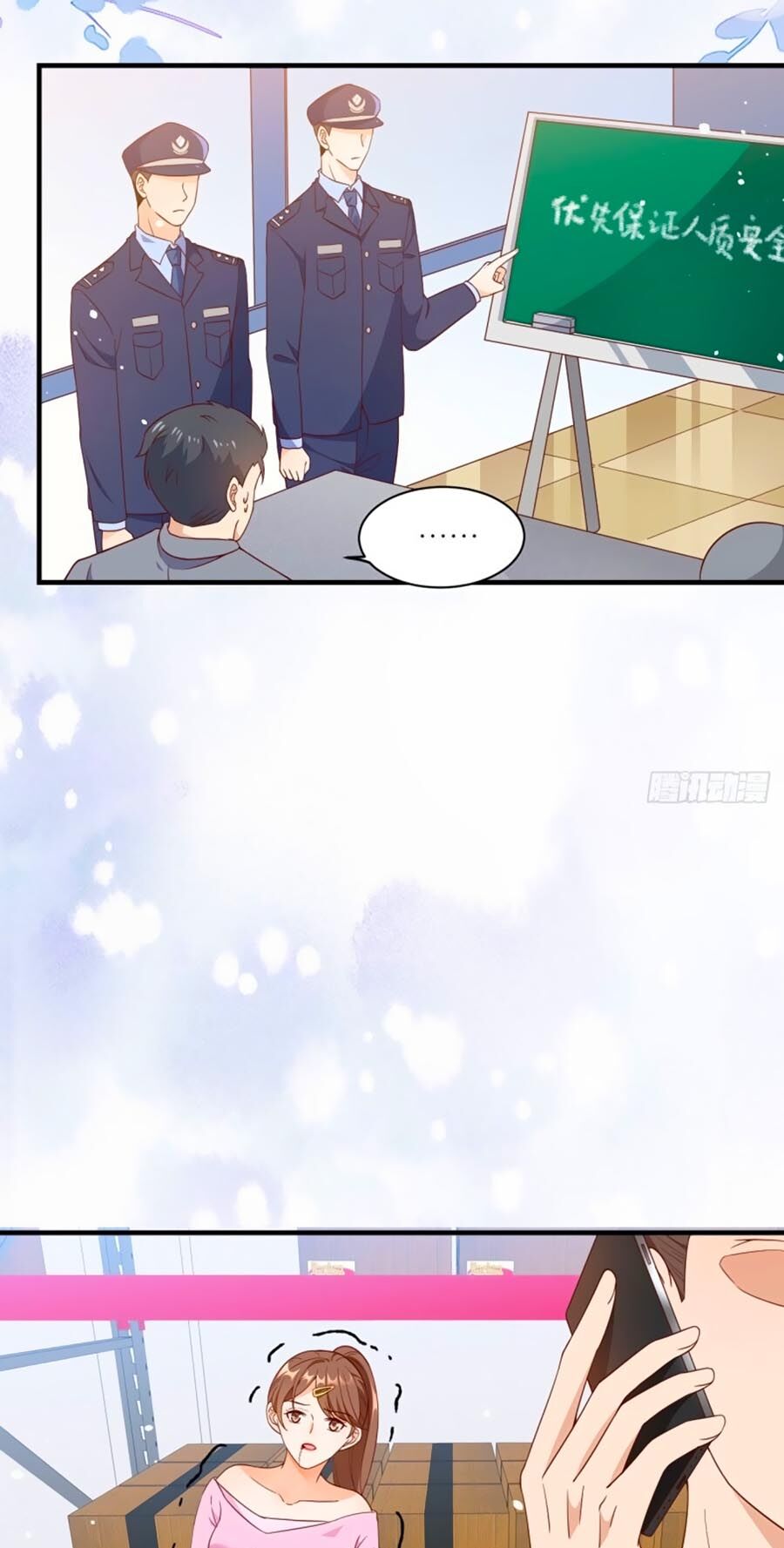 Tiến Độ Chia Tay 99%: Chapter 46