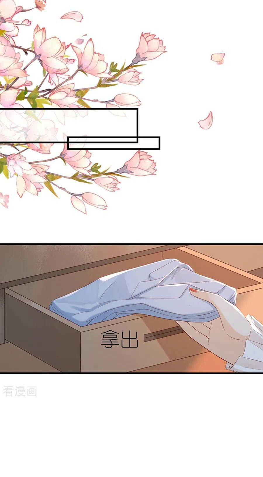 Tiến Độ Chia Tay 99%: Chapter 70