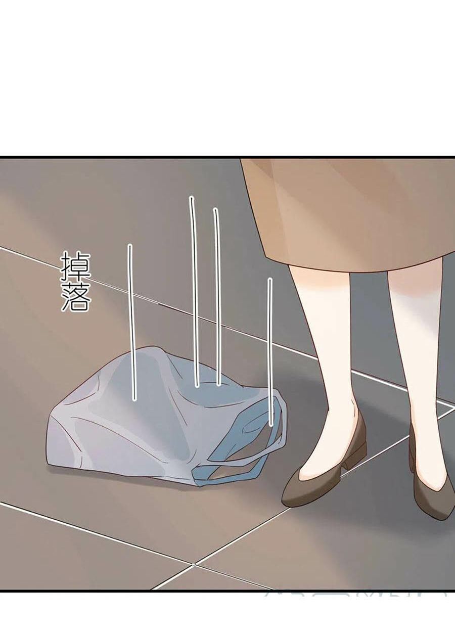Tiến Độ Chia Tay 99%: Chapter 73