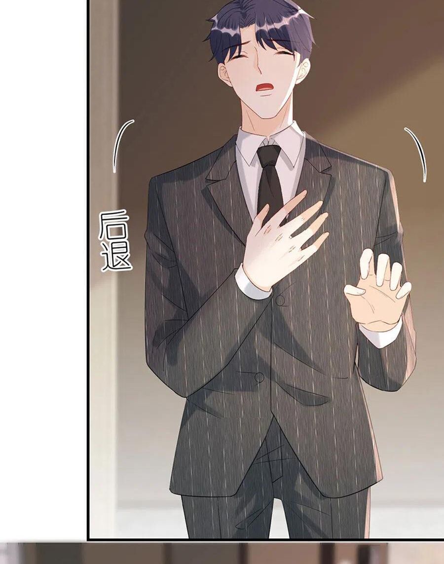 Tiến Độ Chia Tay 99%: Chapter 77