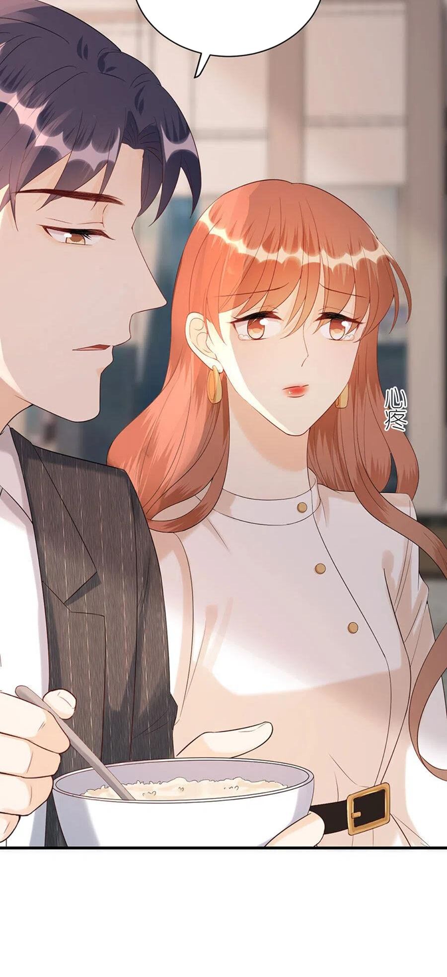 Tiến Độ Chia Tay 99%: Chapter 77