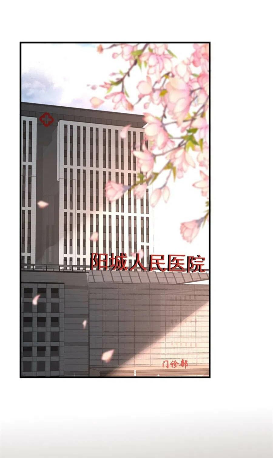 Tiến Độ Chia Tay 99%: Chapter 79