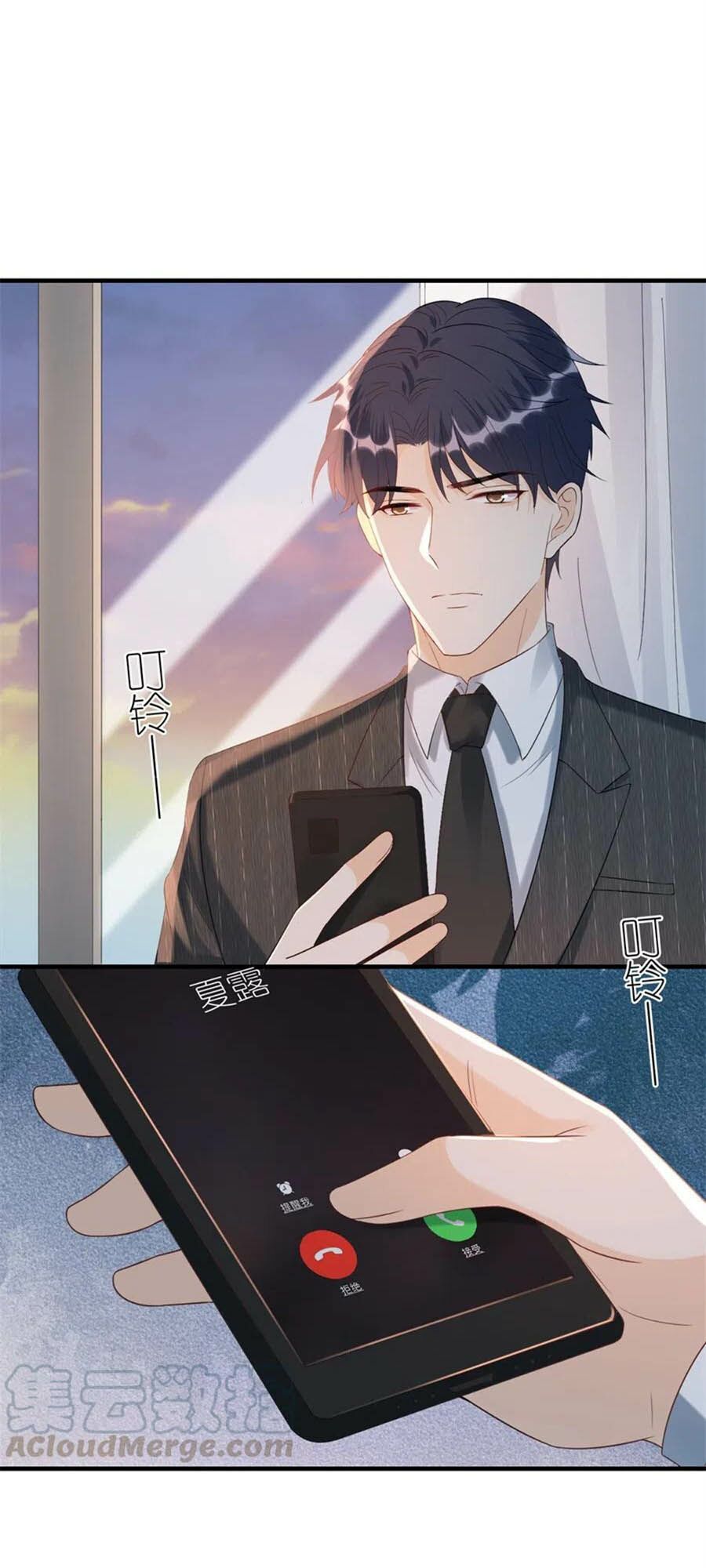 Tiến Độ Chia Tay 99%: Chapter 79