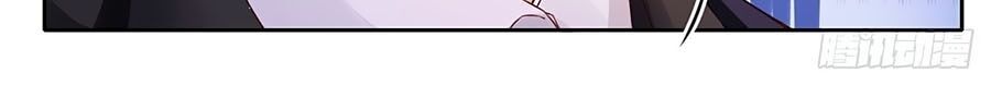 Tiến Độ Chia Tay 99%: Chapter 8