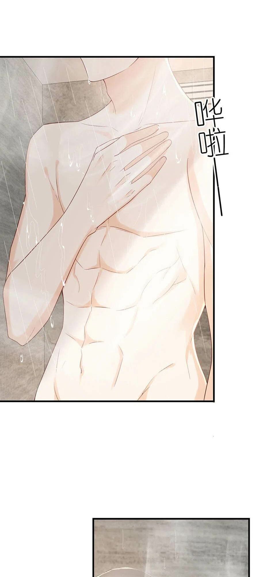 Tiến Độ Chia Tay 99%: Chapter 81
