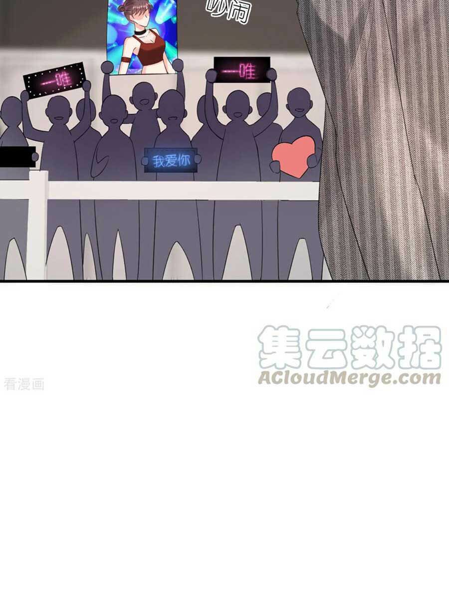 Tiến Độ Chia Tay 99%: Chapter 84