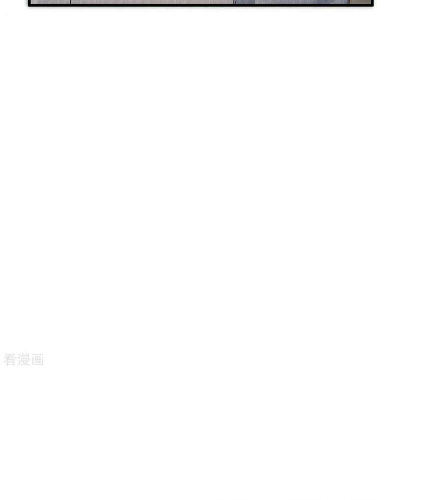 Tiến Độ Chia Tay 99%: Chapter 89