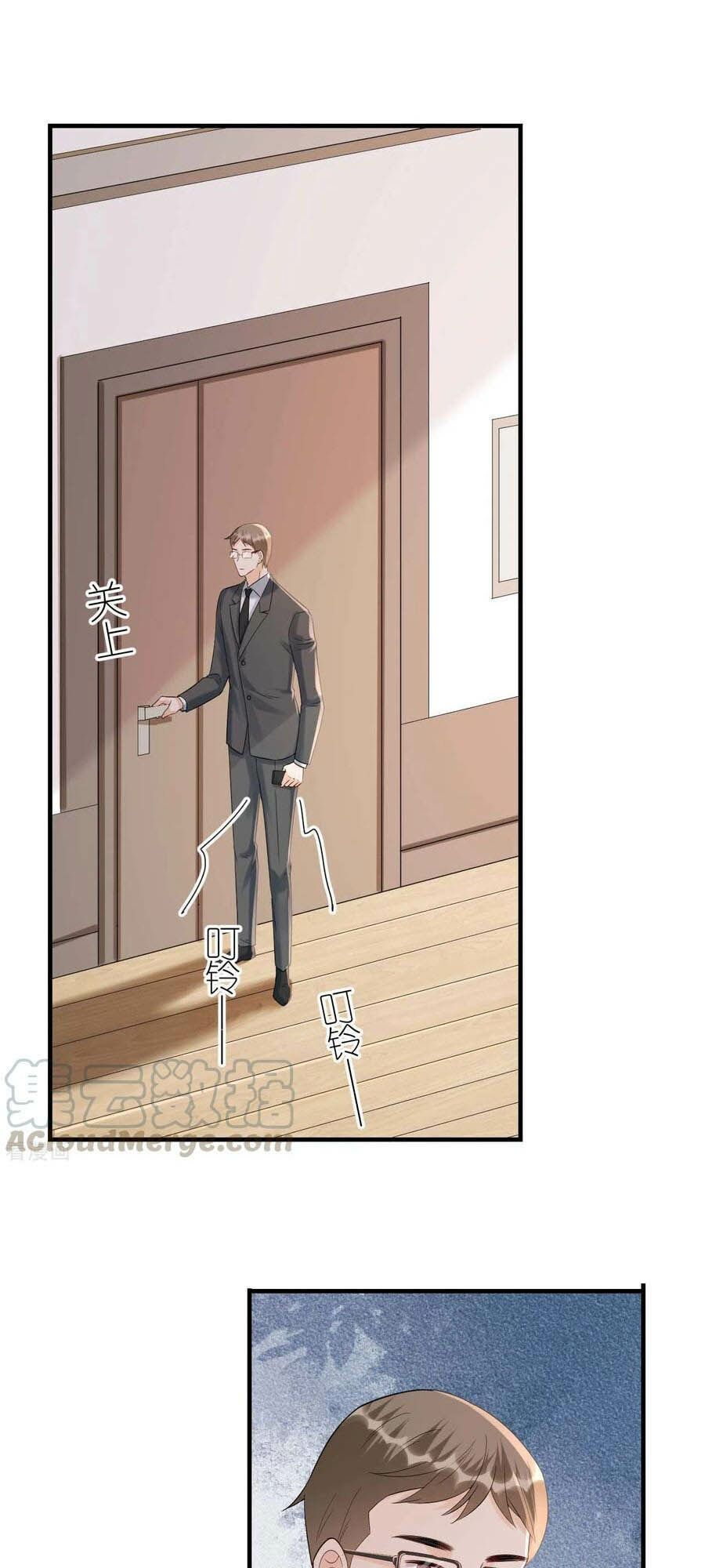 Tiến Độ Chia Tay 99%: Chapter 97