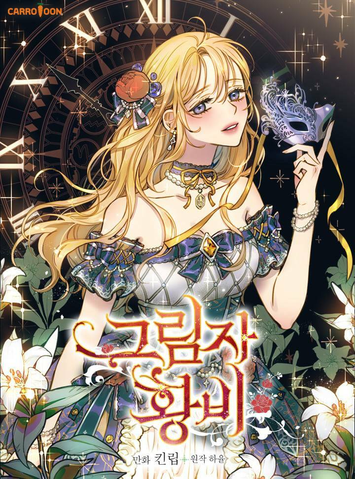 Hoàng Phi Bóng Tối: Chapter 14