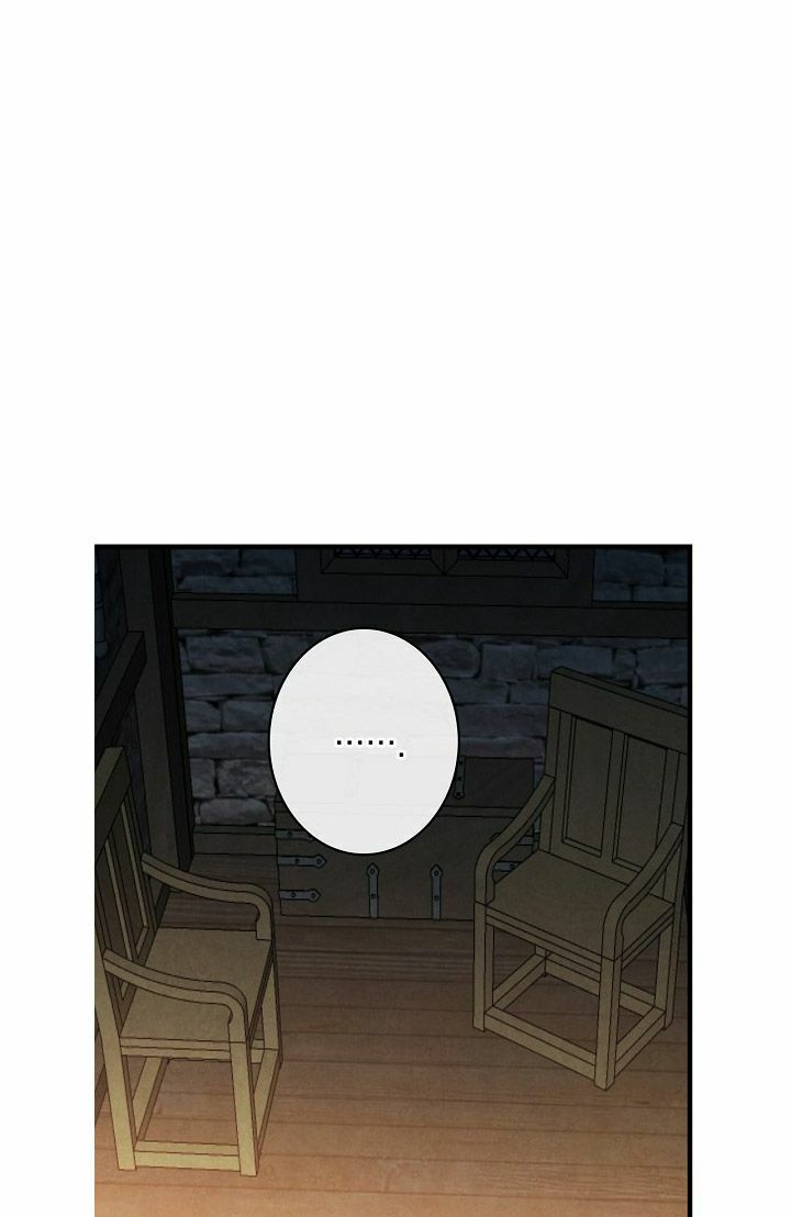 Hoàng Phi Bóng Tối: Chapter 8