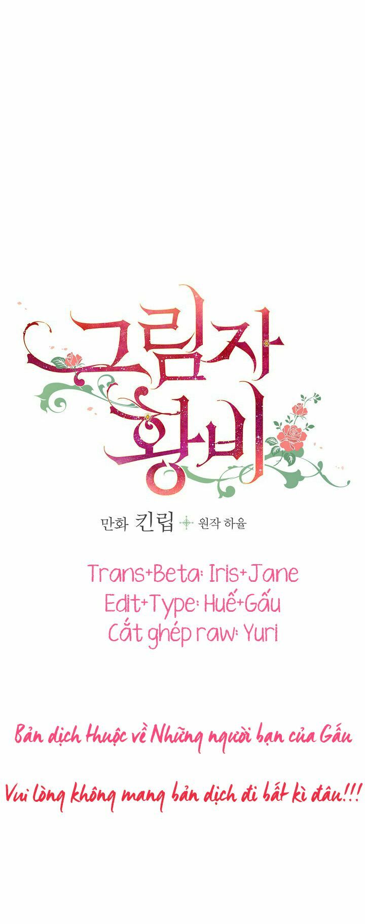 Hoàng Phi Bóng Tối: Chapter 8