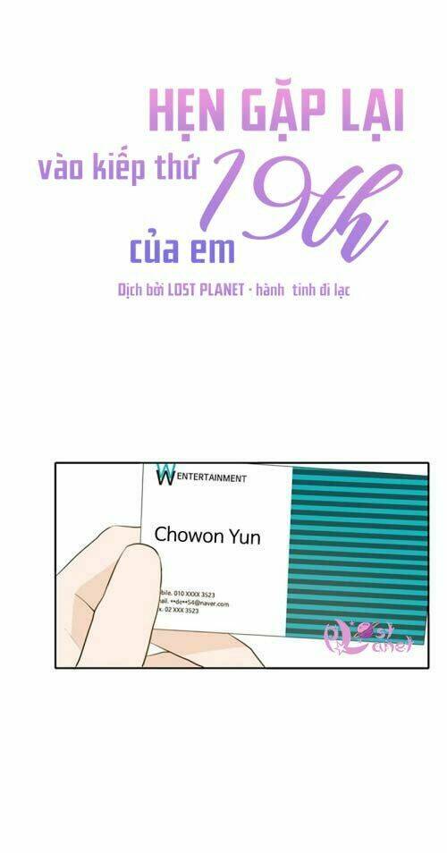 Kiếp Này Cũng Xin Chăm Sóc Tôi Như Vậy Nhé Kiếp Này Cũng Xin Chăm Sóc Tôi Như Vậy Nhé: Chapter 12