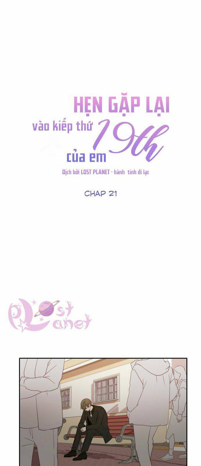Kiếp Này Cũng Xin Chăm Sóc Tôi Như Vậy Nhé Kiếp Này Cũng Xin Chăm Sóc Tôi Như Vậy Nhé: Chapter 21