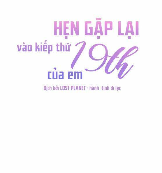Kiếp Này Cũng Xin Chăm Sóc Tôi Như Vậy Nhé Kiếp Này Cũng Xin Chăm Sóc Tôi Như Vậy Nhé: Chapter 33