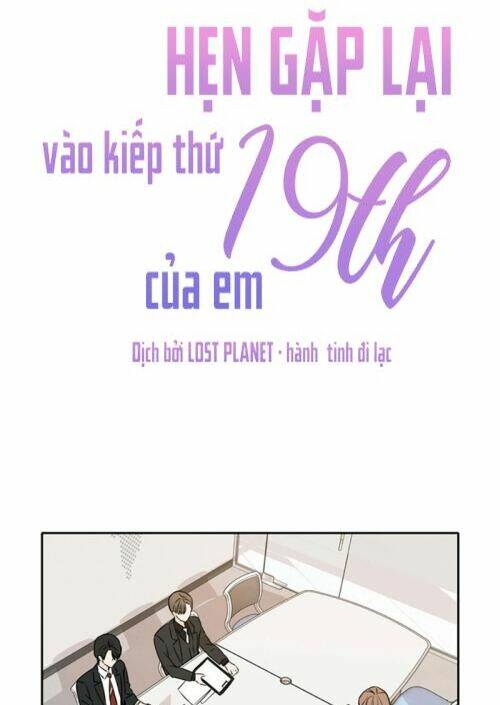 Kiếp Này Cũng Xin Chăm Sóc Tôi Như Vậy Nhé Kiếp Này Cũng Xin Chăm Sóc Tôi Như Vậy Nhé: Chapter 46