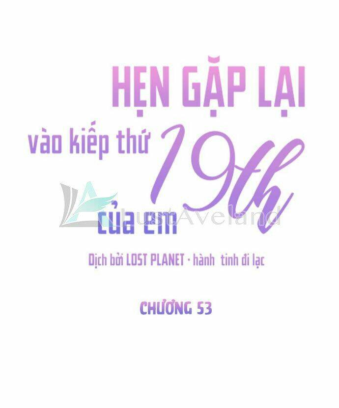 Kiếp Này Cũng Xin Chăm Sóc Tôi Như Vậy Nhé Kiếp Này Cũng Xin Chăm Sóc Tôi Như Vậy Nhé: Chapter 53