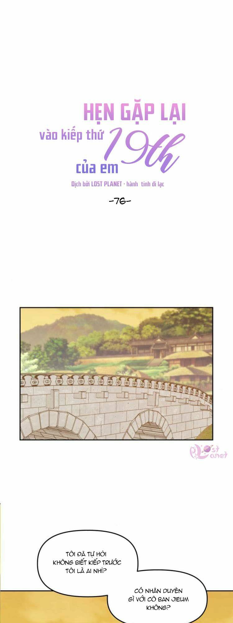 Kiếp Này Cũng Xin Chăm Sóc Tôi Như Vậy Nhé Kiếp Này Cũng Xin Chăm Sóc Tôi Như Vậy Nhé: Chapter 76