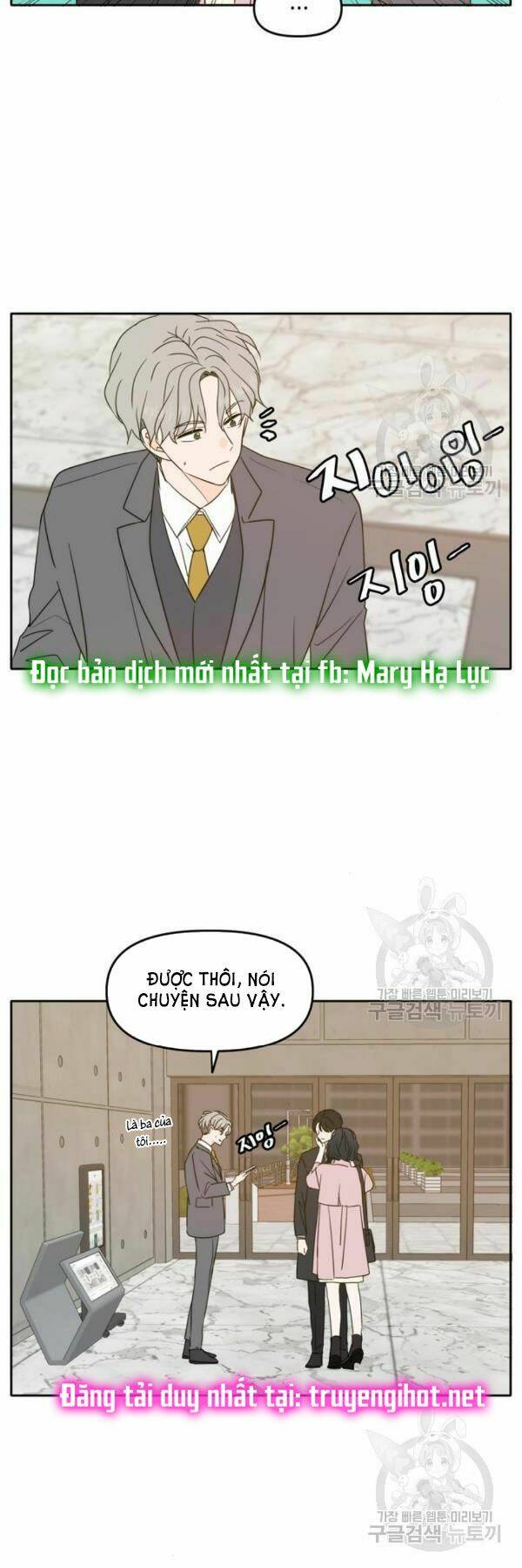 Kiếp Này Cũng Xin Chăm Sóc Tôi Như Vậy Nhé Kiếp Này Cũng Xin Chăm Sóc Tôi Như Vậy Nhé: Chapter 92