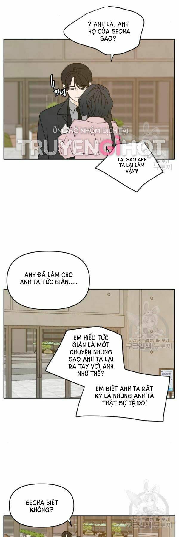 Kiếp Này Cũng Xin Chăm Sóc Tôi Như Vậy Nhé Kiếp Này Cũng Xin Chăm Sóc Tôi Như Vậy Nhé: Chapter 92