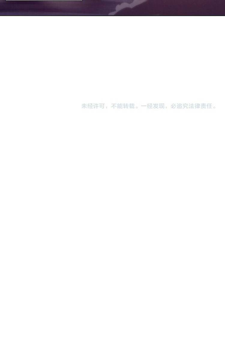 Hắc Kim Đảo: Chapter 24