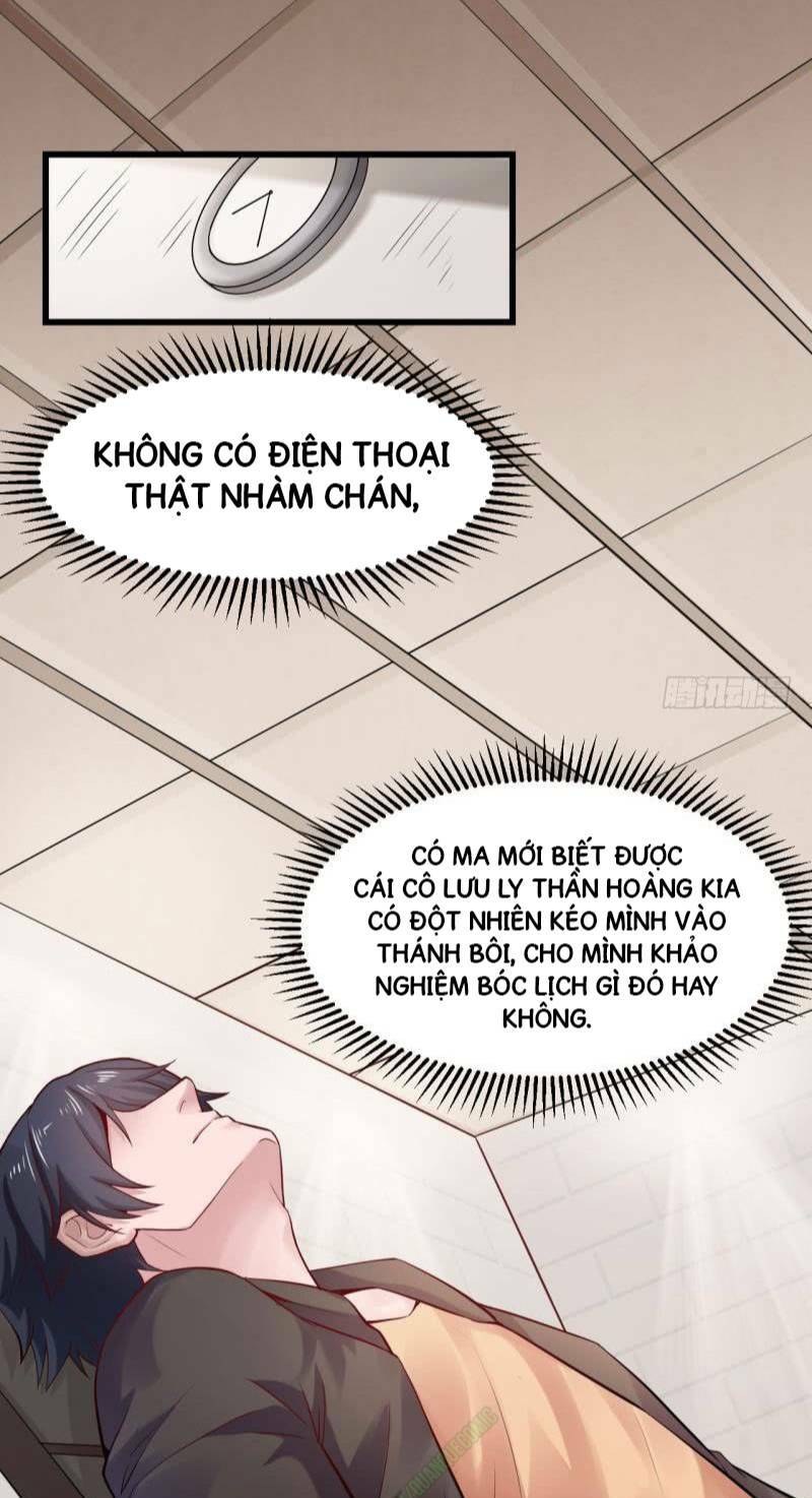 Bên Người Mang Theo Nữ Thần Hoàng: Chapter 23