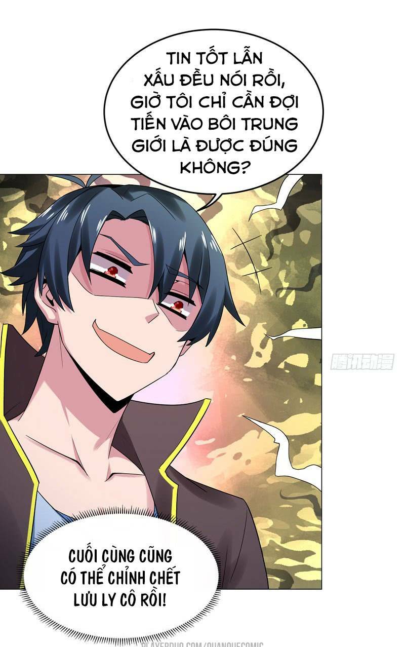 Bên Người Mang Theo Nữ Thần Hoàng: Chapter 36