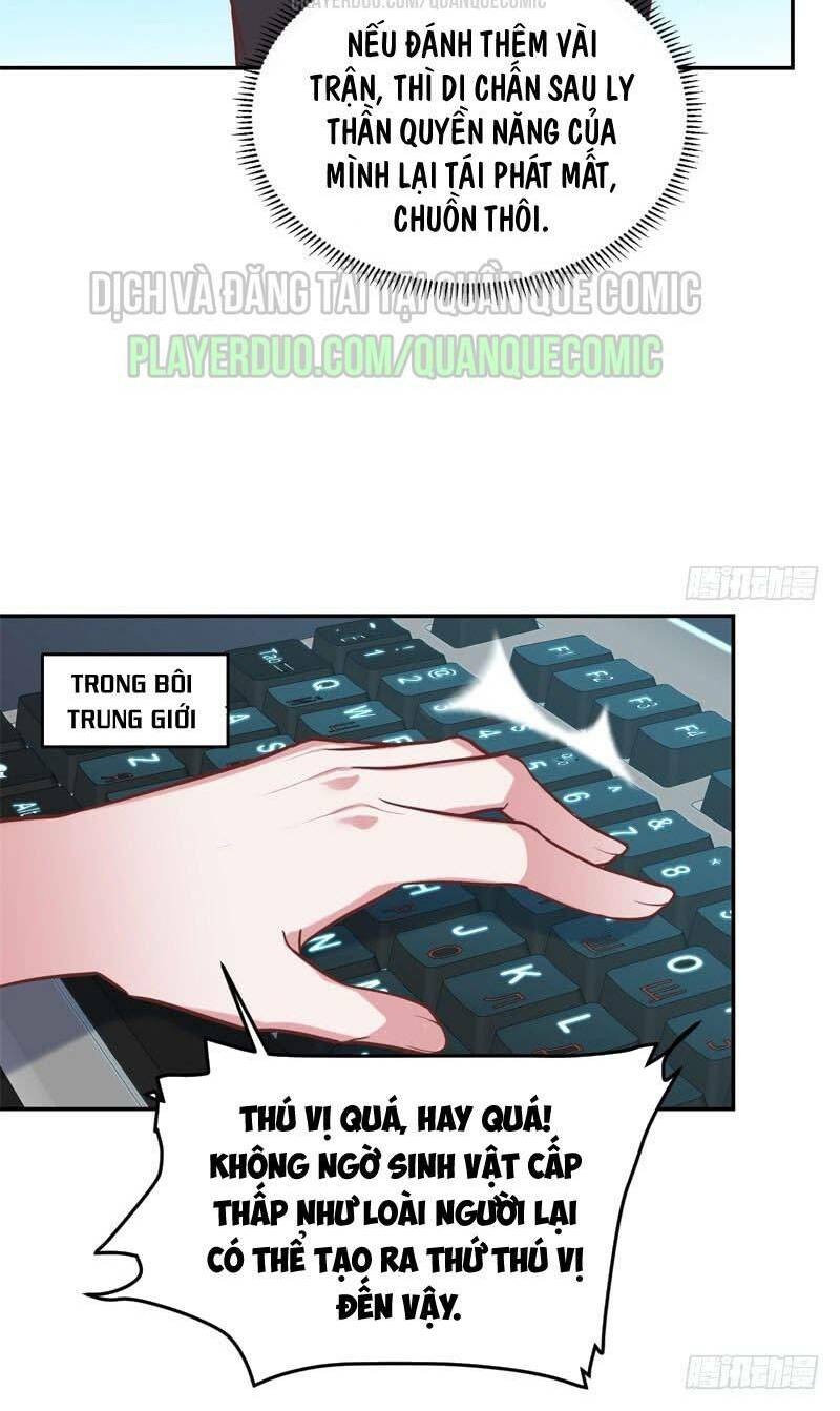 Bên Người Mang Theo Nữ Thần Hoàng: Chapter 49