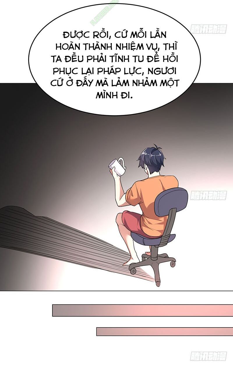 Bên Người Mang Theo Nữ Thần Hoàng: Chapter 6