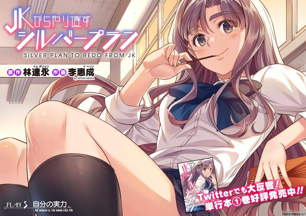 Silver Plan To Redo From Jk: Chapter 5