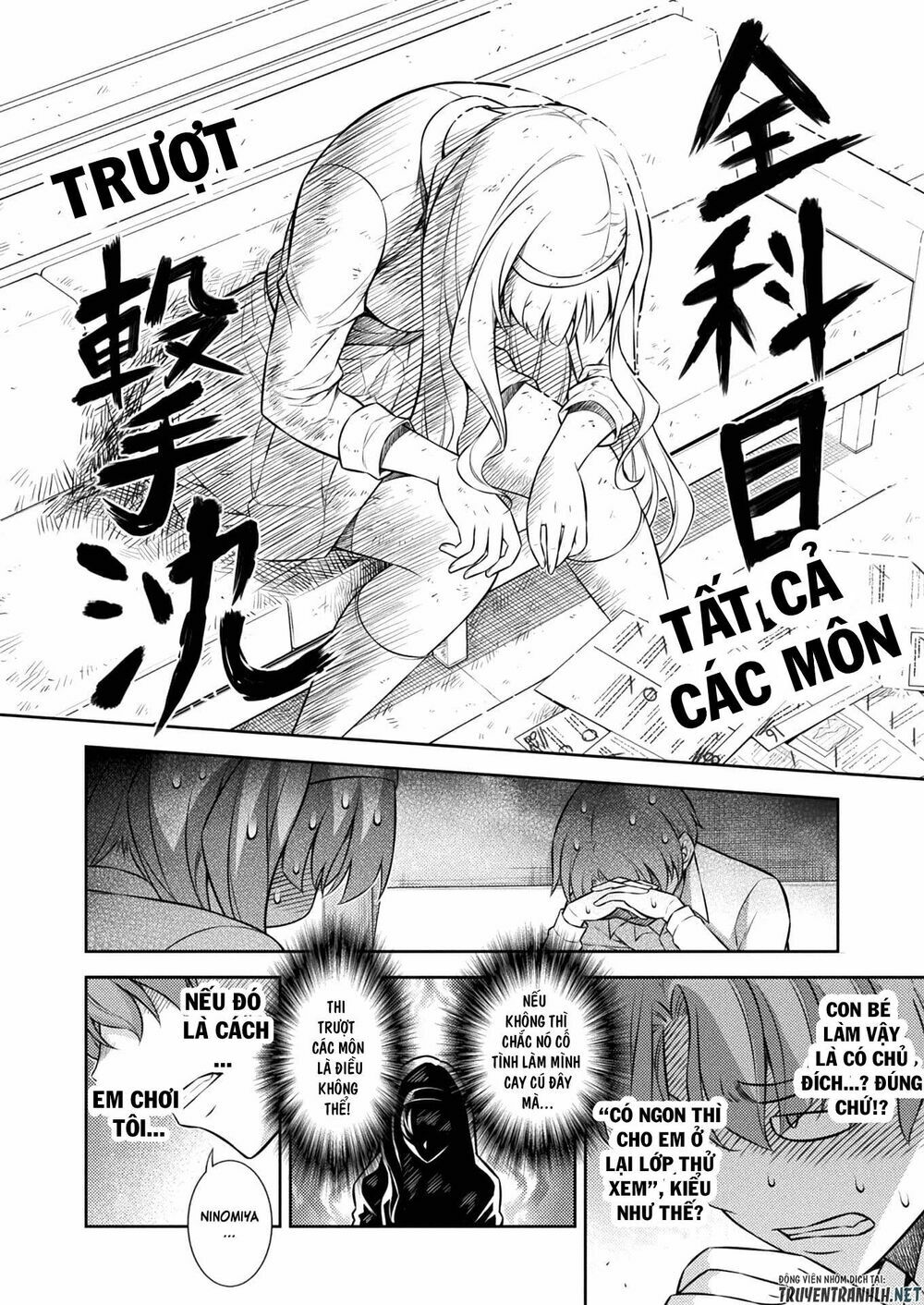 Silver Plan To Redo From Jk: Chapter 5
