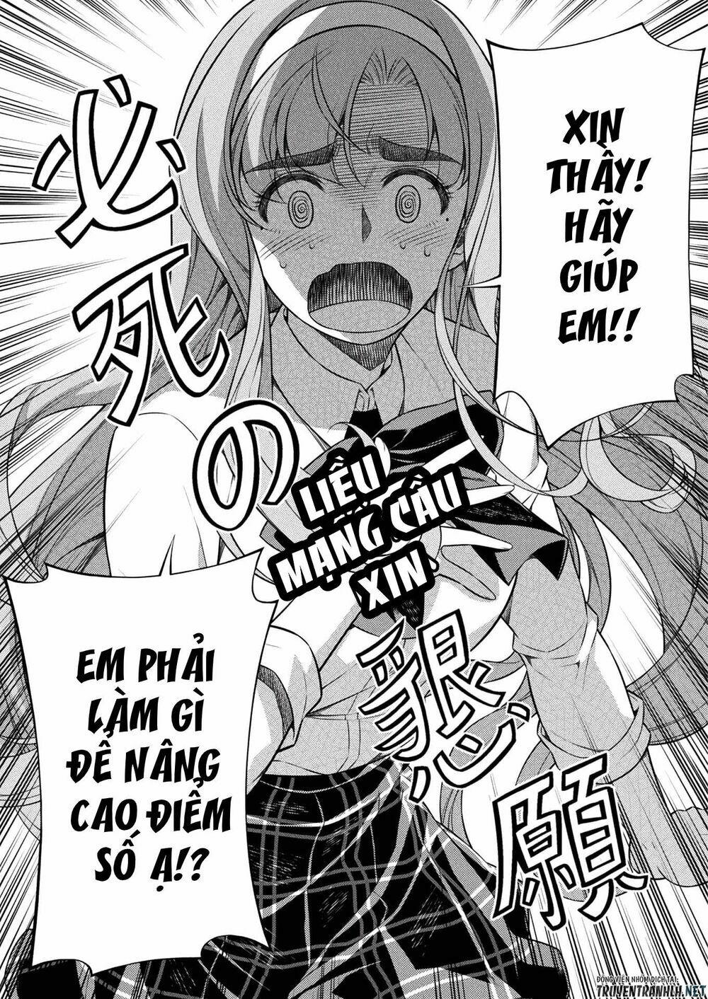 Silver Plan To Redo From Jk: Chapter 5