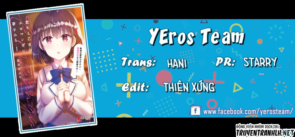 Koi Suru Otome wa Eromanga ni Yume wo Miru: Chapter 1