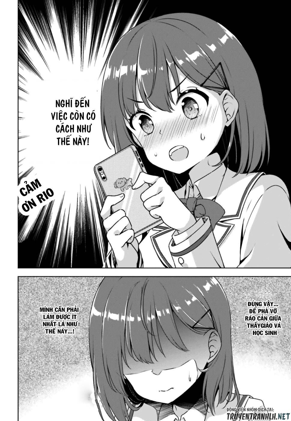 Koi Suru Otome wa Eromanga ni Yume wo Miru: Chapter 1