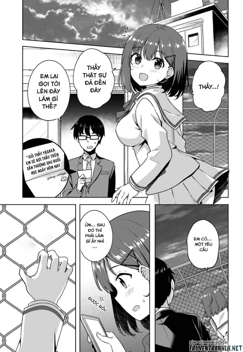 Koi Suru Otome wa Eromanga ni Yume wo Miru: Chapter 1