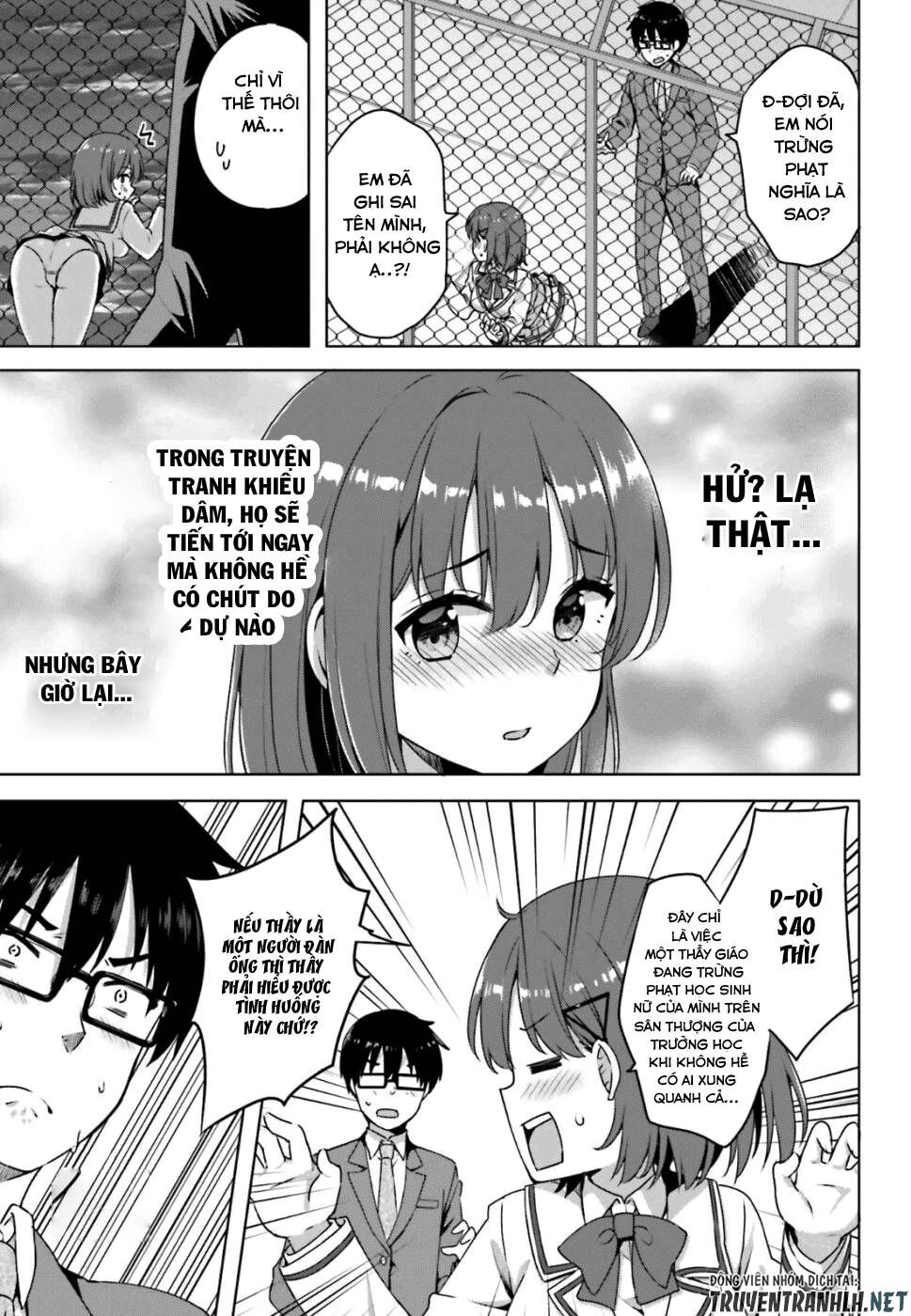 Koi Suru Otome wa Eromanga ni Yume wo Miru: Chapter 1