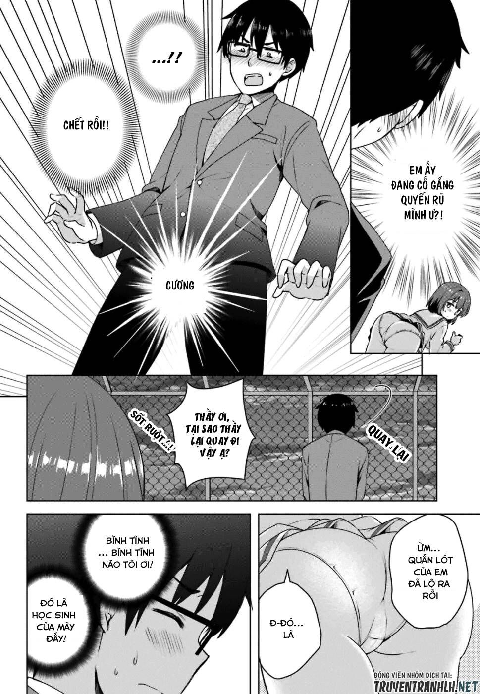 Koi Suru Otome wa Eromanga ni Yume wo Miru: Chapter 1